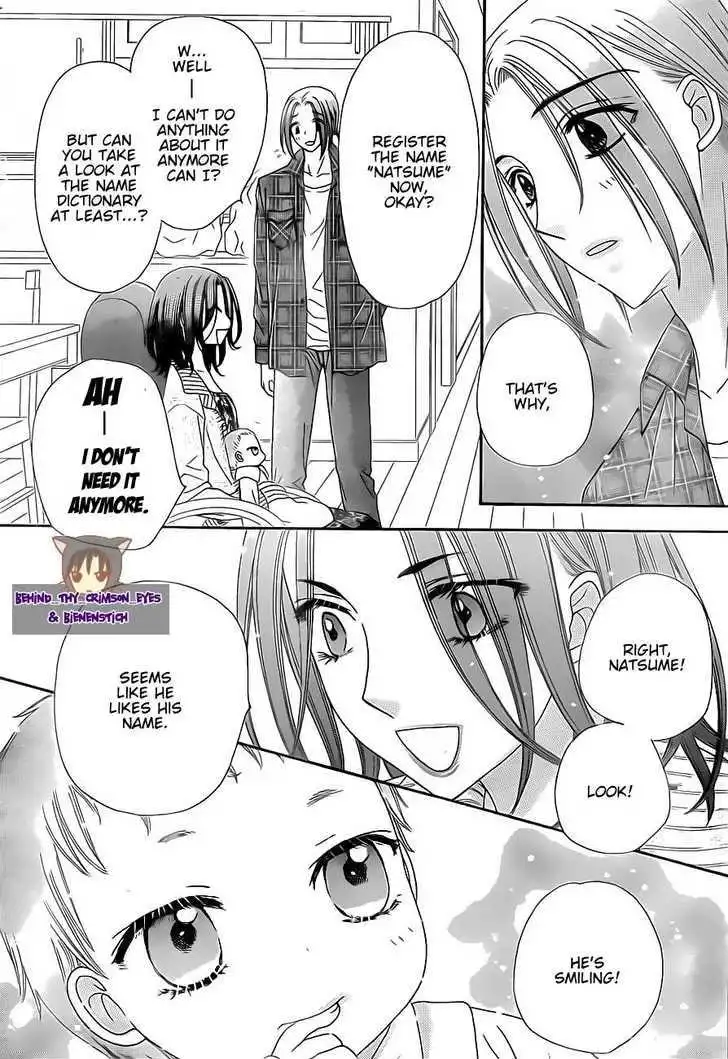 Gakuen Alice Chapter 139 14